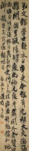 WANG DUO (1592-1652)