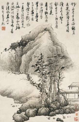 GONG XIAN (1618-1689)
