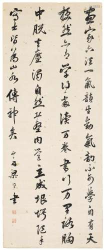 LIANG TONGSHU (1723-1815)