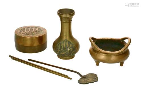 A bronze set