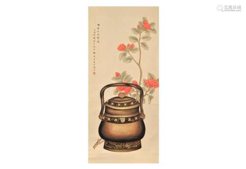 A scroll painting depicting a lidded jar