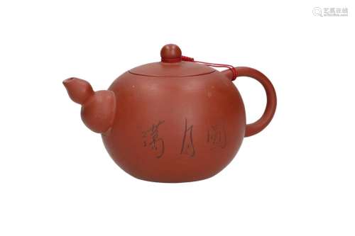 A round Yixing teapot