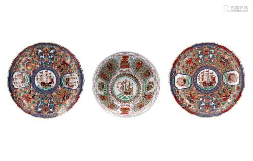 A lot of one polychrome porcelain bowl and a pair of similar...