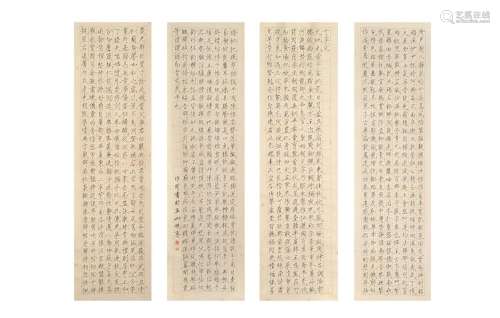 A set of four scroll paintings depicting calligraphy 'The Th...