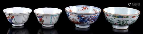 4 porcelain bowls