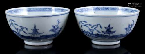 2 porcelain bowls