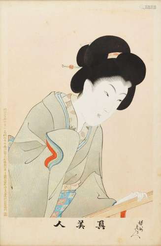 CHIKANOBU (1838-1912) Estampe oban tate-e représentant une G...