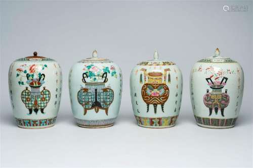 Four Chinese famille rose ginger jars and covers with flower...