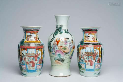 A Chinese famille rose baluster shaped 'Immortals' vase and ...