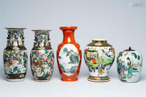 Four various Chinese famille rose and qianjiang cai vases an...