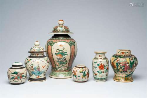 A varied collection of Chinese Nanking crackle glazed famill...