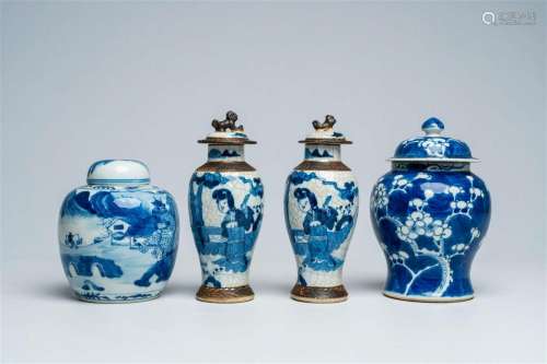 Two Chinese blue and white jars and covers and a pair of Nan...