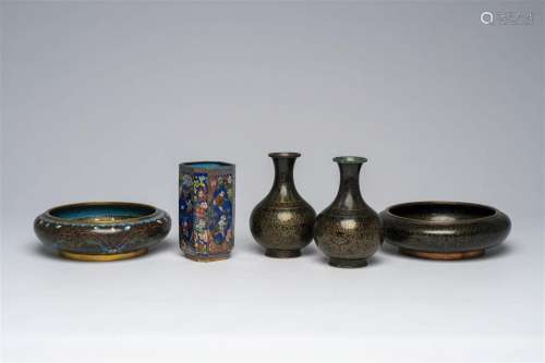 Two Chinese cloisonné brush washers, a pair of vases and a b...