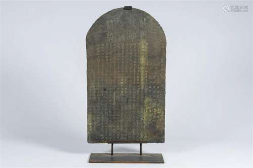 A Chinese engraved stone calligraphy tablet, dated and proba...