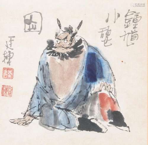 Lu Yandong (20th C.): Three 'Zhong Kui' paintings, ink and c...