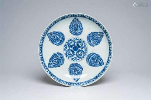 A Chinese blue and white Islamic market charger with floral ...