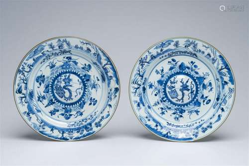 A pair of Chinese blue and white plates with raised central ...