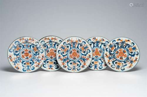 Five Chinese Imari style plates with floral design, Yongzhen...