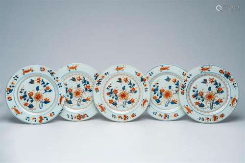 Five Chinese Imari style plates with carps and floral design...