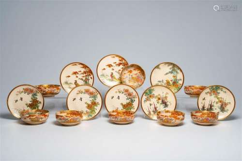 Eight Japanese Satsuma bowls and eight saucers with birds am...