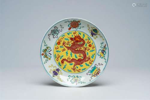 A Chinese polychrome plate with a dragon and the Eight Treas...