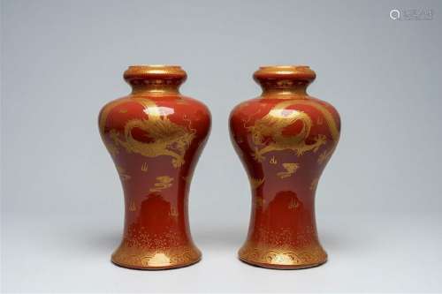 A pair of Chinese monochrome red vases with a gilt 'dragon a...