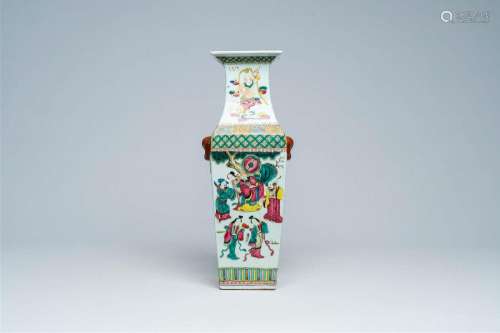 A square Chinese famille rose 'Immortals' vase, 19th C.