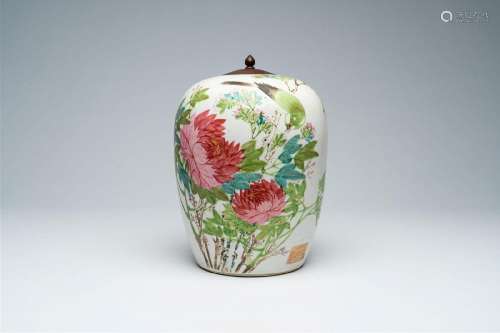 A Chinese qianjiang cai ginger jar and cover with a bird amo...