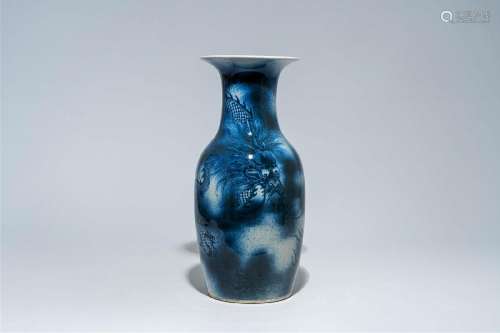 A Chinese blue and white 'dragon chasing the pearl' vase, 19...