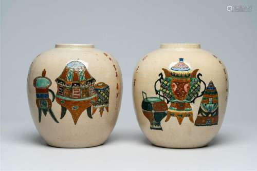 A pair of Chinese Nanking crackle glazed famille verte ginge...