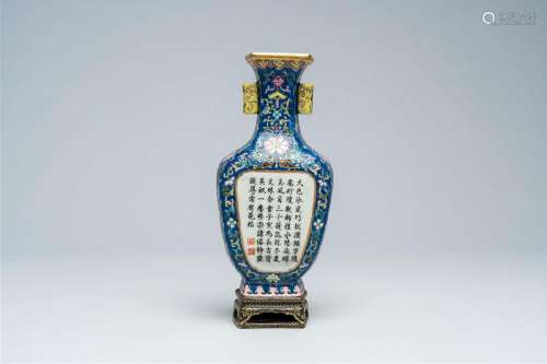 A Chinese famille rose 'yangcai' blue ground wall vase with ...