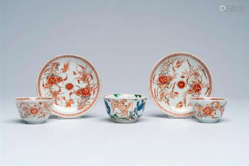 A pair of Chinese iron-red and gilt cups and saucers and a f...