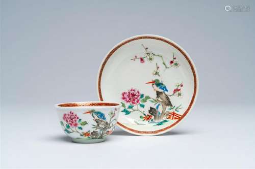 A Chinese famille rose 'kingfisher' cup and saucer, Qianlong