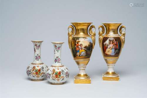 A pair of French gilt and polychrome vases and a pair of fam...