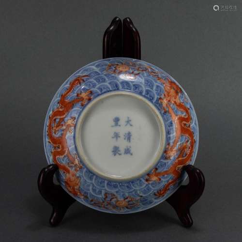 Chinese underglaze blue and copper red dish