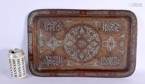 A RARE 18TH/19TH CENTURY MIDDLE EASTERN CAIRO WARE BRONZE TR...