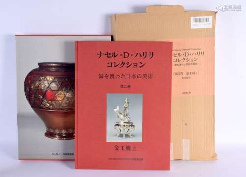 The Nasser D Khalili Collection, Collection of Masterful Jap...