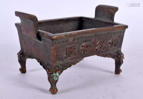 A CHINESE BRONZE CENSER 20th Century. 9.5 cm wide, internal ...