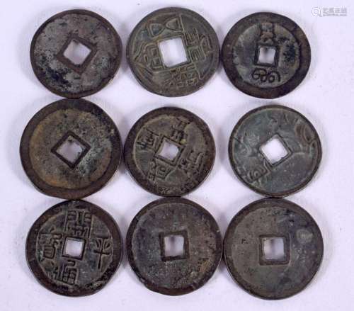 NINE CHINESE COINS 20th Century. 3.5 cm wide. (9)