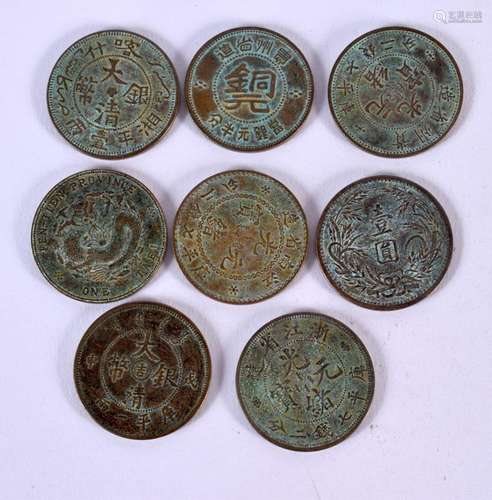 EIGHT CHINESE COINS 20th Century. (8)