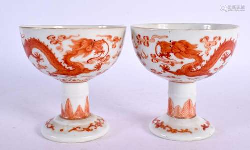 A PAIR OF 19TH CENTURY CHINESE IRON RED PORCELAIN STEM CUPS ...