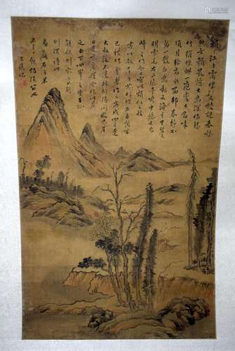 Chinese School (18th Century) Mountain, Watercolour. 115 cm ...