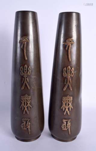 A LARGE PAIR OF 19TH CENTURY JAPANESE MEIJI PERIOD BRONZE VA...