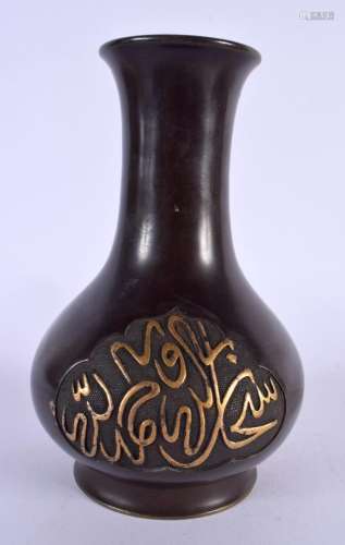 A CHINESE QING DYNASTY ARABIC MARKET BRONZE VASE decorated w...