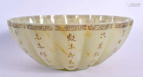 A CHINESE CARVED LOBED JADE BOWL 20th Century, decorated all...