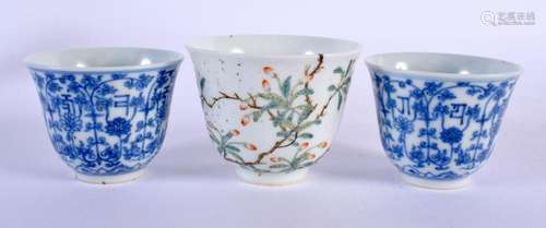 A PAIR OF CHINESE BLUE AND WHITE PORCELAIN TEABOWLS 20th Cen...