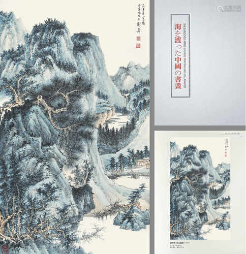 謝稚柳 松山幽居（附著錄）