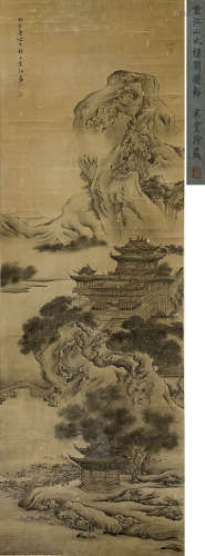 Chinese Landscape Painting, Yuan Jiang Mark