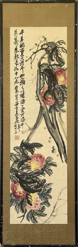 Chinese Peach Painting, Wu Changshuo Mark