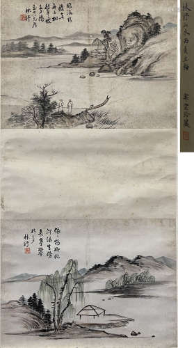 Chinese Landscape Painting, Lin Shu Mark